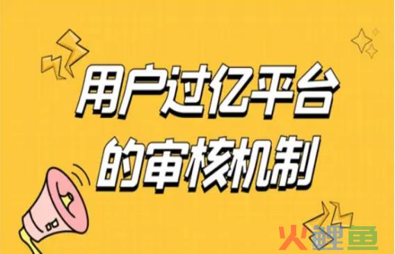 头条号发文的审核机制和推送规律！