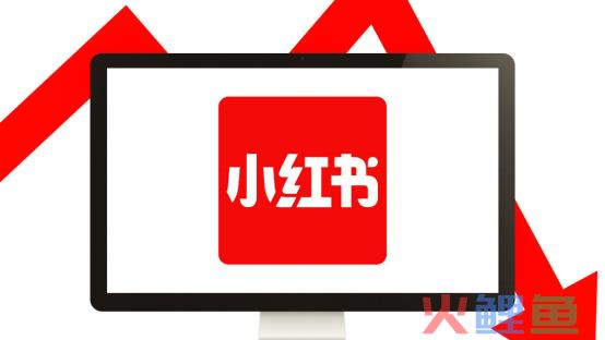 为什么有些笔记能够在小红书火出圈？离不开这3个关键要素！