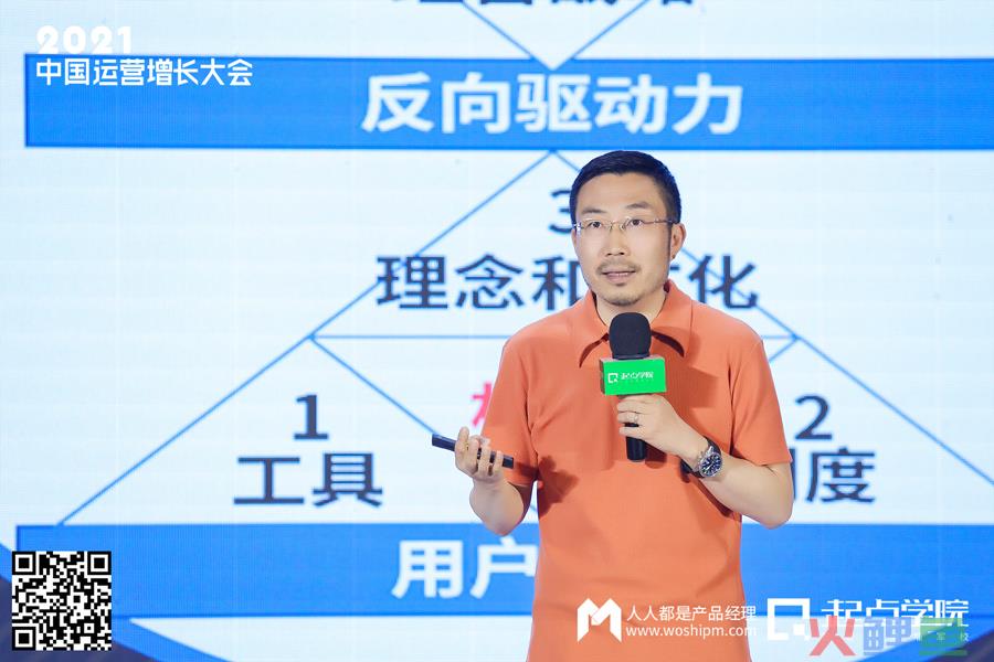 在用户经营上，我劝你别做渣男