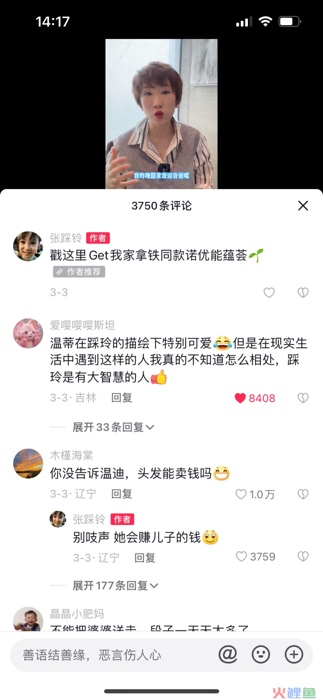 赞意品效| 奶粉品牌诺优能抖音高效种草,品效双收,成功赋能线下
