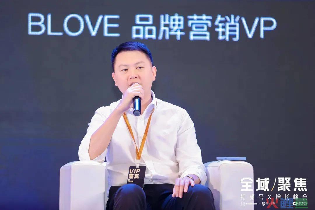 复购升级：解析高净值人群的经营核心丨峰会实录