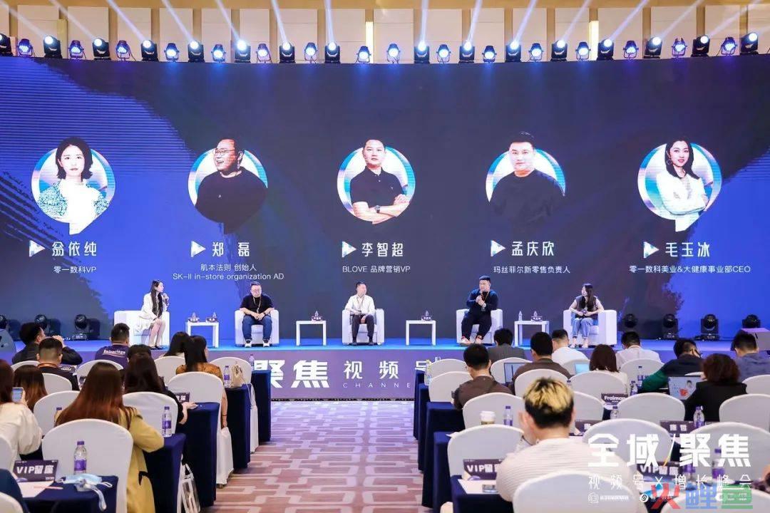 复购升级：解析高净值人群的经营核心丨峰会实录