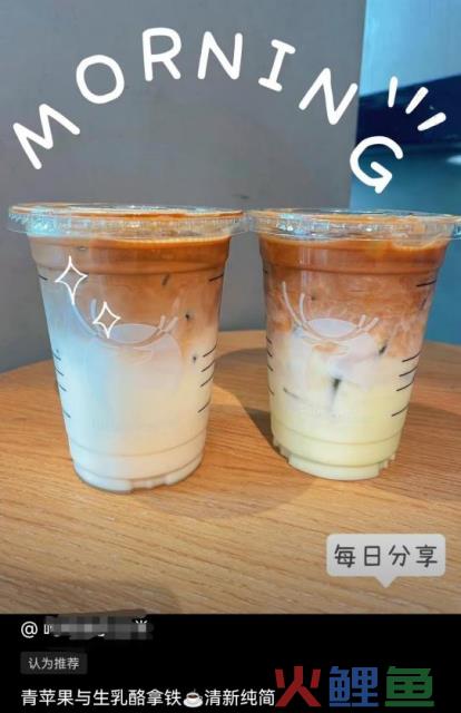 我在抖音开咖啡店，多久能回本？