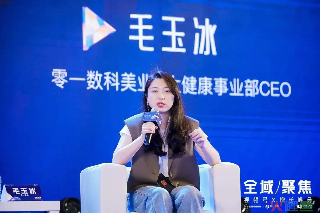 复购升级：解析高净值人群的经营核心丨峰会实录
