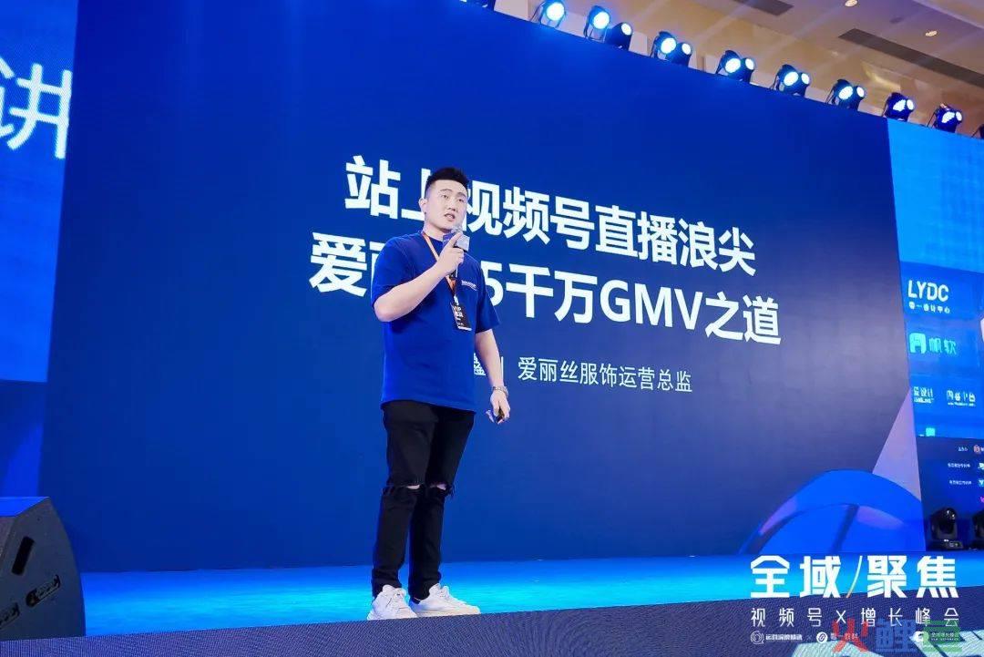 站在视频号直播浪尖，爱丽丝5500万GMV之道