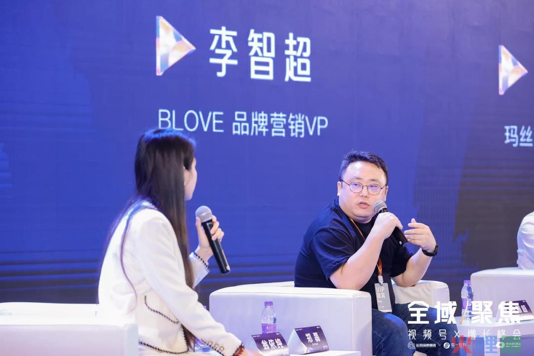 复购升级：解析高净值人群的经营核心丨峰会实录