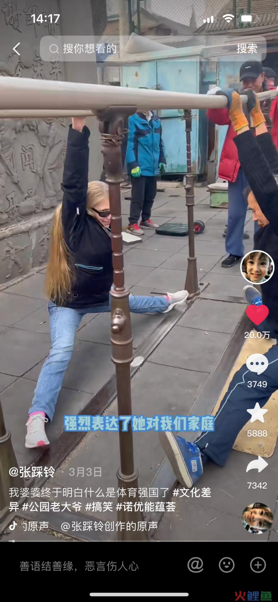 赞意品效| 奶粉品牌诺优能抖音高效种草,品效双收,成功赋能线下