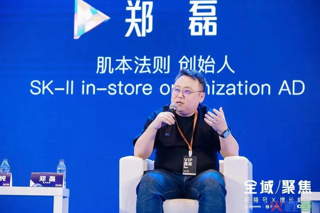 复购升级：解析高净值人群的经营核心丨峰会实录