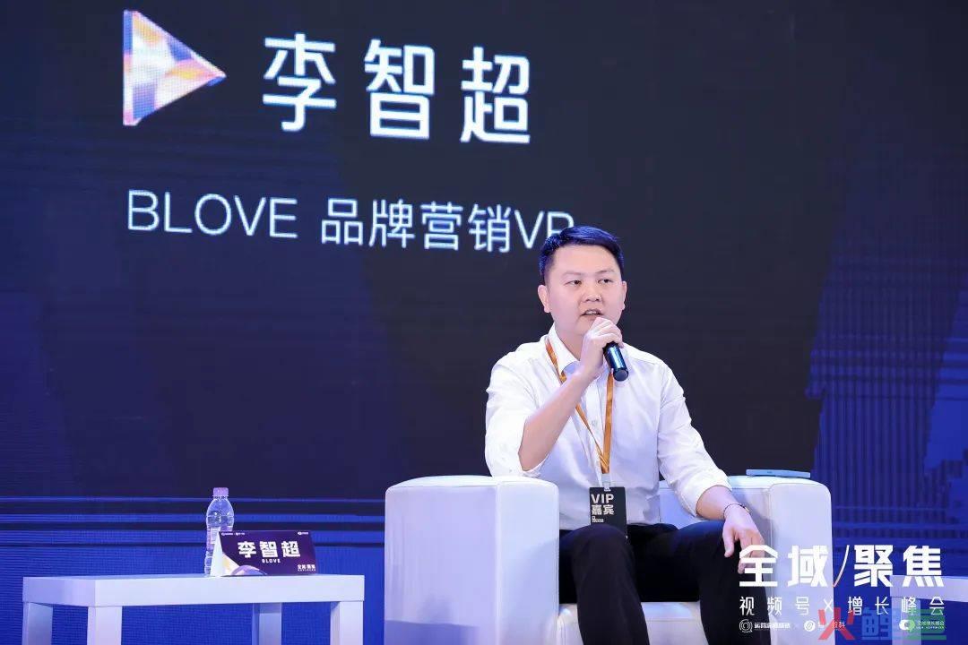 复购升级：解析高净值人群的经营核心丨峰会实录