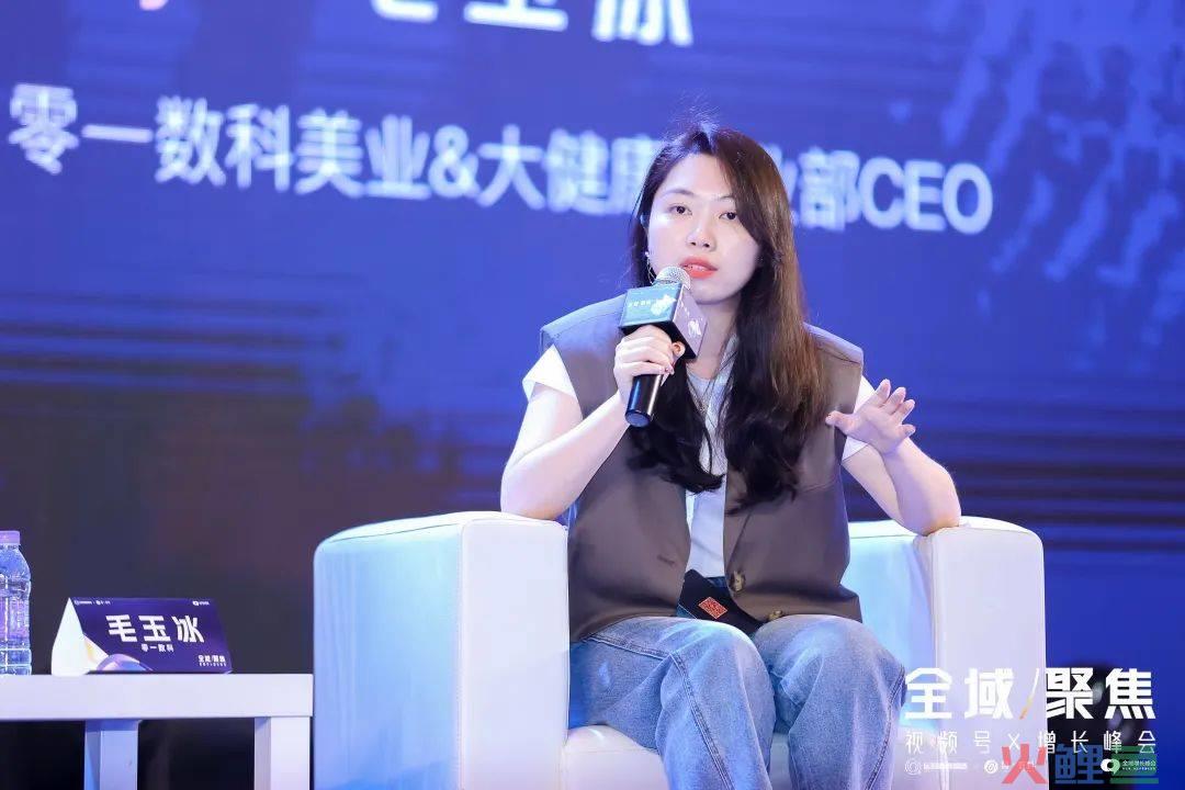 复购升级：解析高净值人群的经营核心丨峰会实录