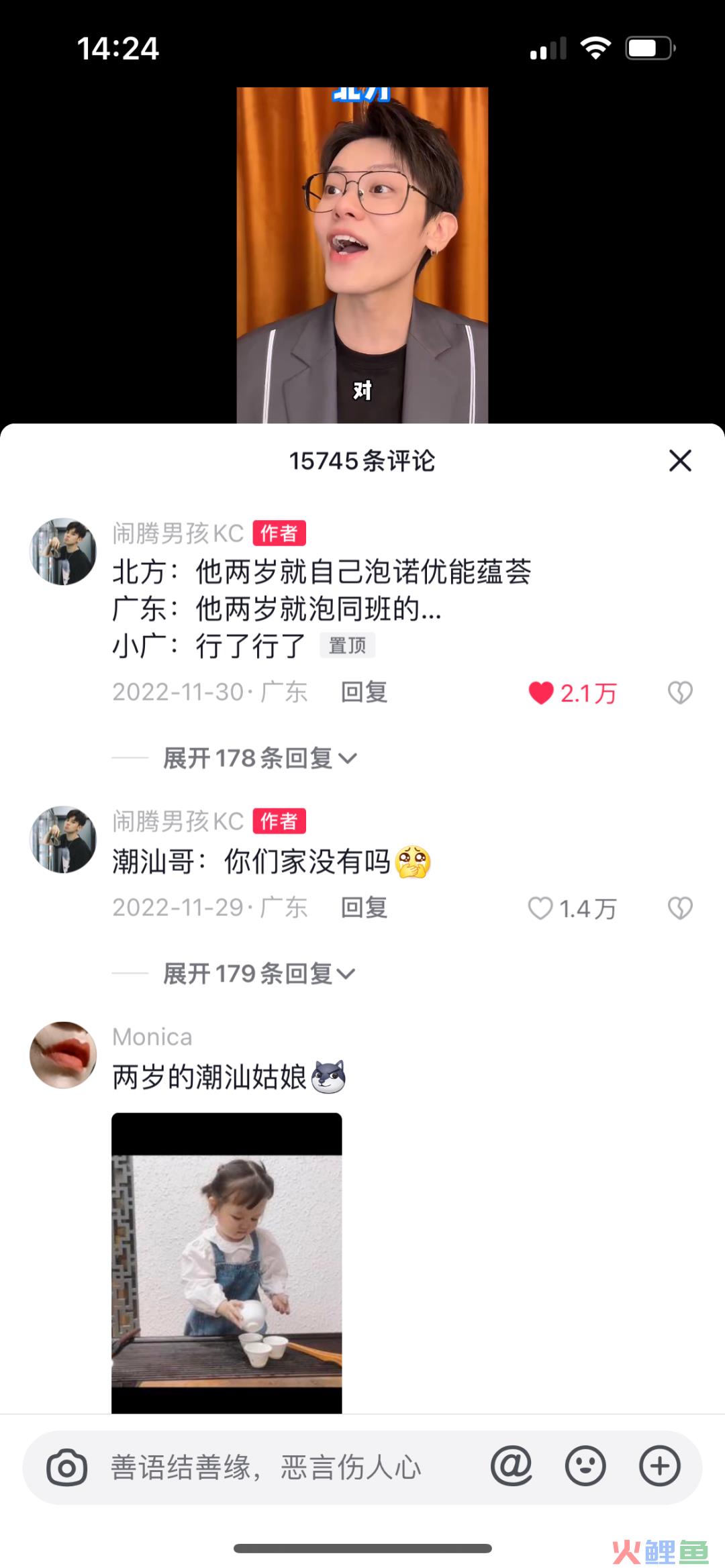 赞意品效| 奶粉品牌诺优能抖音高效种草,品效双收,成功赋能线下