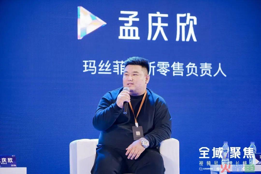 复购升级：解析高净值人群的经营核心丨峰会实录
