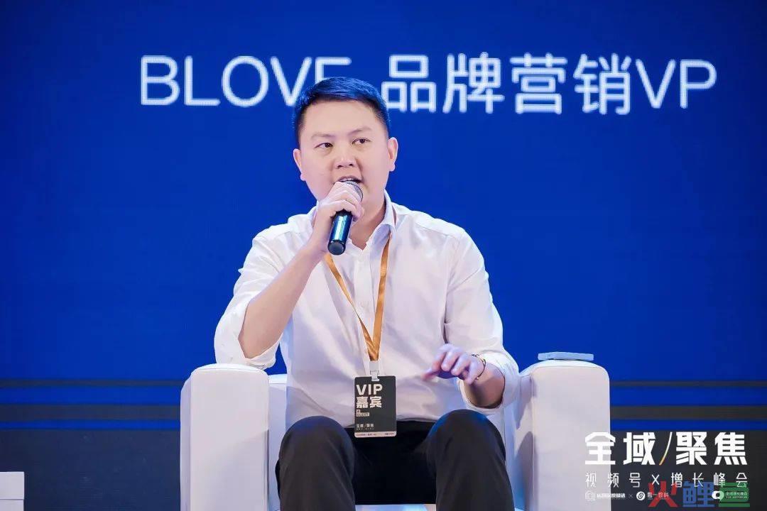 复购升级：解析高净值人群的经营核心丨峰会实录