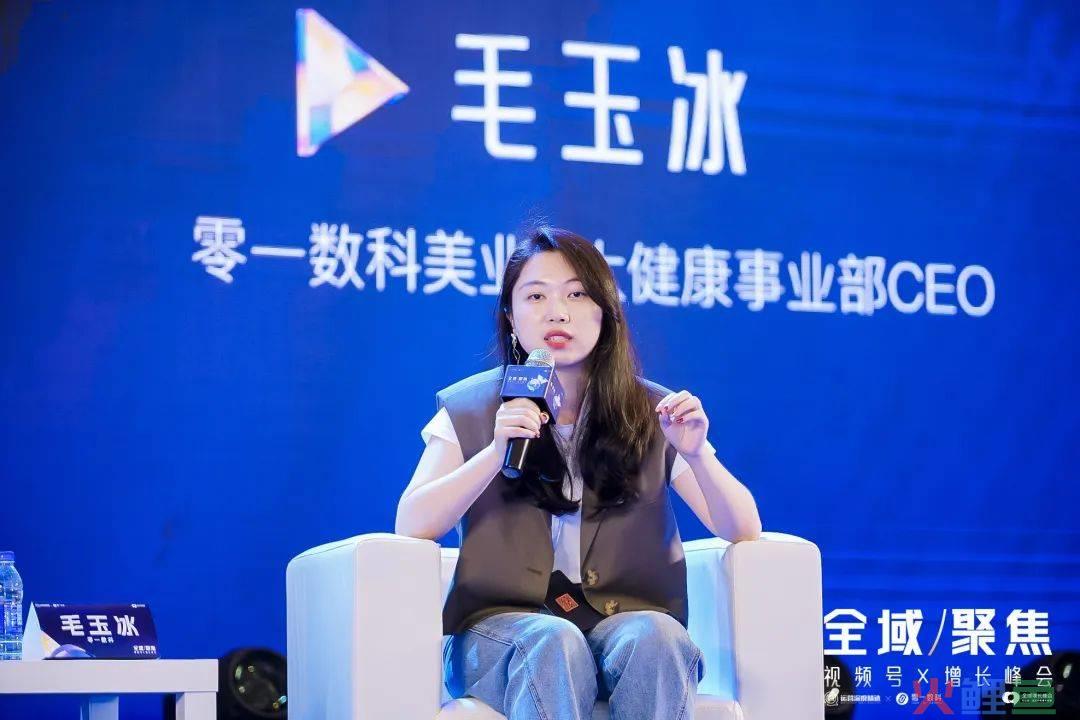 复购升级：解析高净值人群的经营核心丨峰会实录