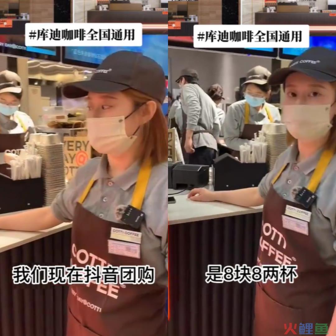 我在抖音开咖啡店，多久能回本？