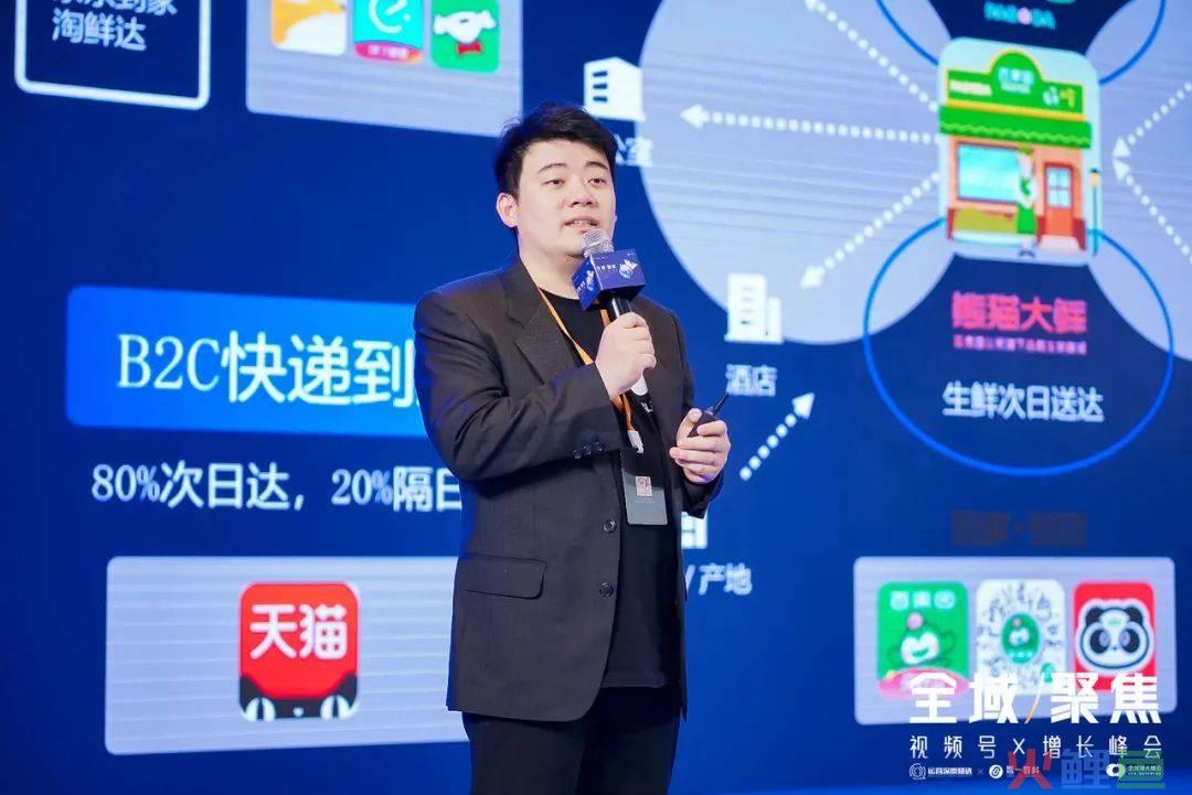 全域打通：百果园7300万会员体系的一体化运营
