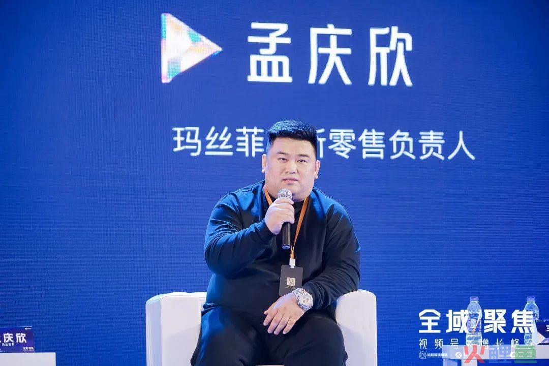 复购升级：解析高净值人群的经营核心丨峰会实录