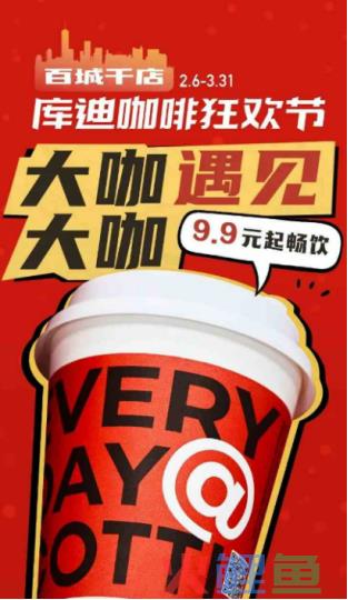 我在抖音开咖啡店，多久能回本？