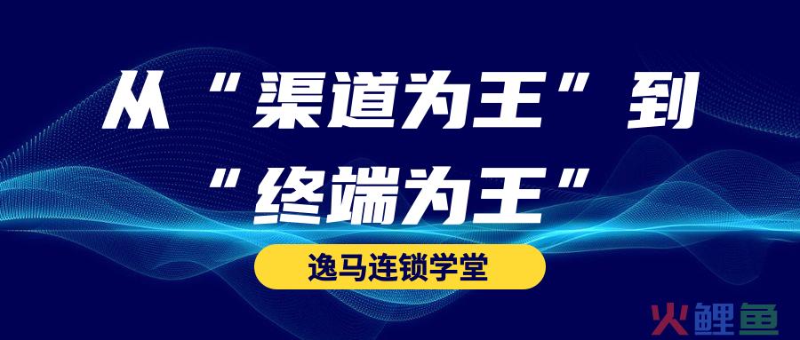 终端销售是什么意思？ 和渠道销售的区别和对比