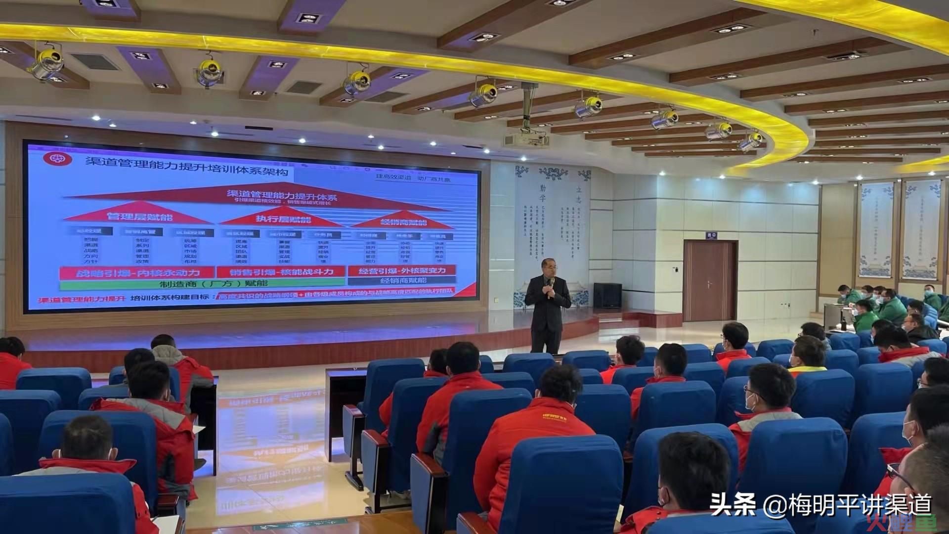 买断式销售是什么意思？