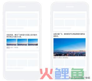 国内信息流广告玩法对等到趋向猜测