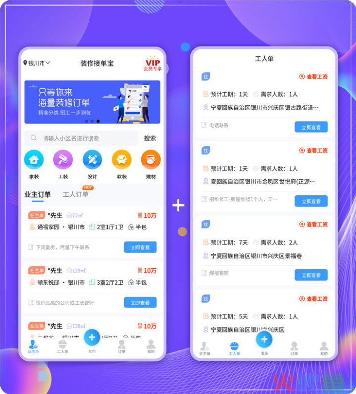 家装顾问怎么找客户？ 如何提升获客能力