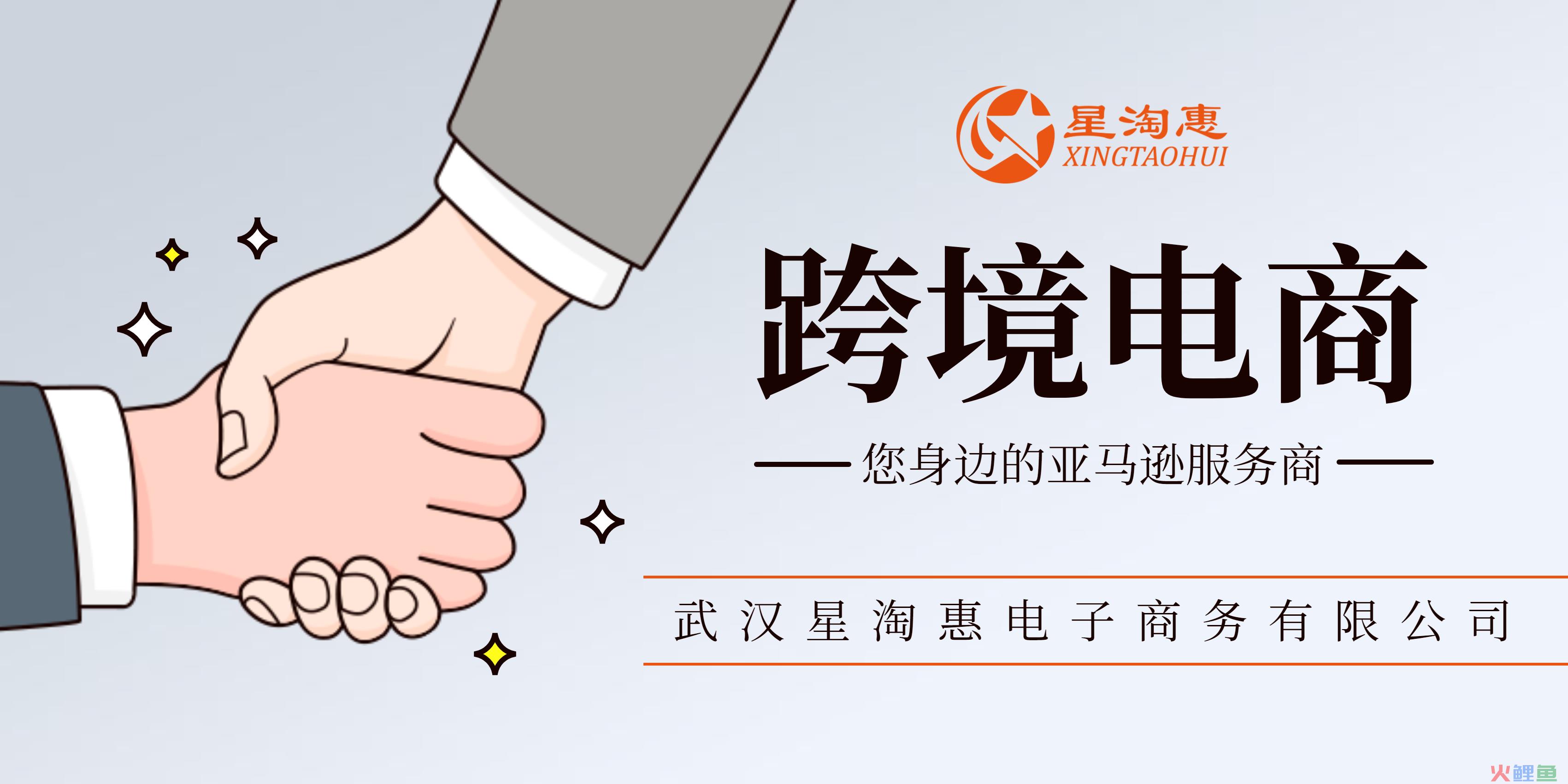 亚马逊新品标题、卖点和描述 亚马逊产品卖点的描述写法技巧