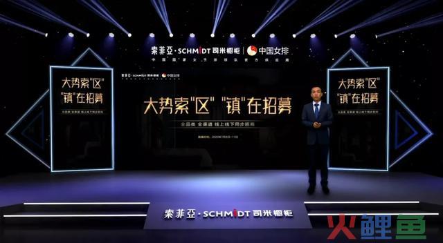 索菲亚线上线下同步招商 全品类全渠道组合拳反击