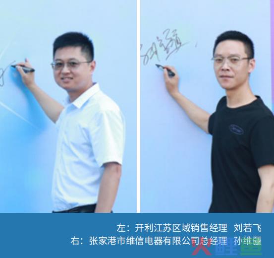 开利的渠道战略：深挖市场需求，结构县级市场张家港