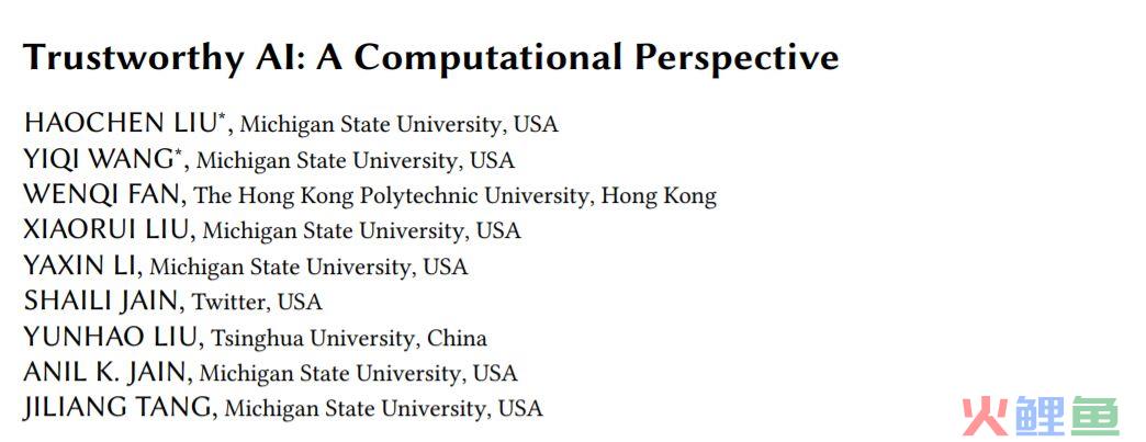密歇根州立最新《可信赖人工智能：计算视角》综述论文 ... 