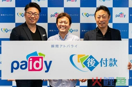 日本人用paypal多吗？ paypal收购Paidy打开日本市场