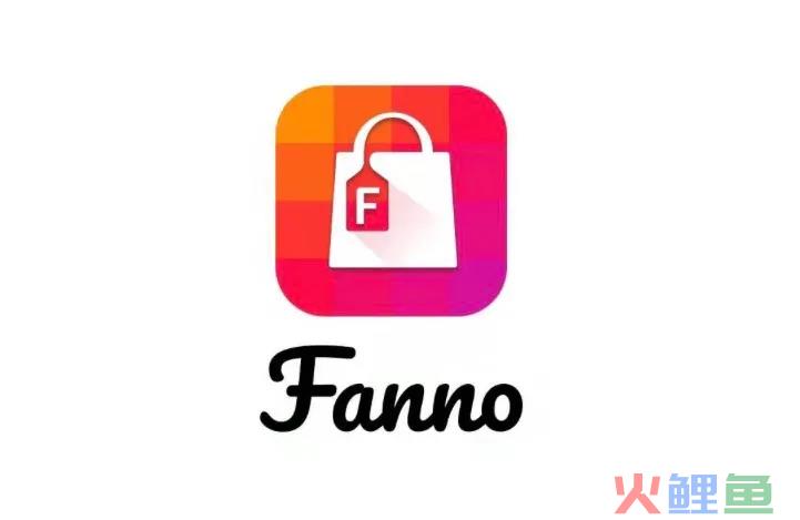Fanno跨境电商平台 Fanno注册入驻教程