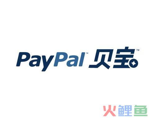 在中国怎么注册paypal？(PayPal注册流程)