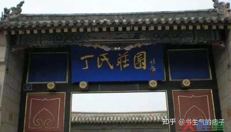 翔海房产：走进龙口丁氏故宅，追寻时代印记！ 