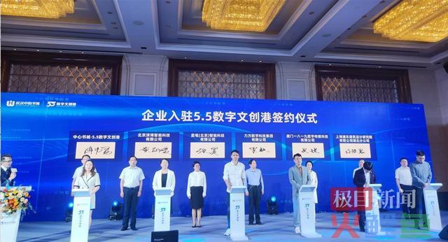 武汉又一新地标呼之欲出,将成华中地域最大文化元宇宙综合体