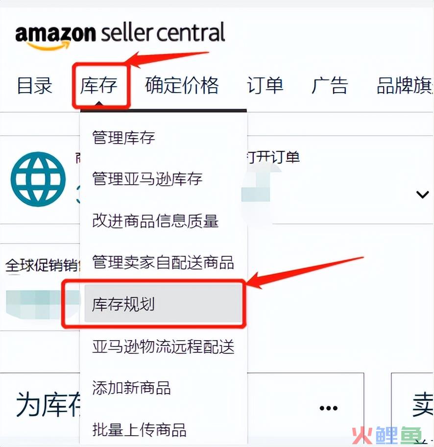 亚马逊prime day是什么时候 亚马逊库存问题解决