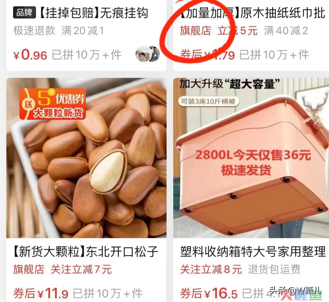 拼多多百亿补贴是正品吗？ 记住这5点，让你轻松买到正品