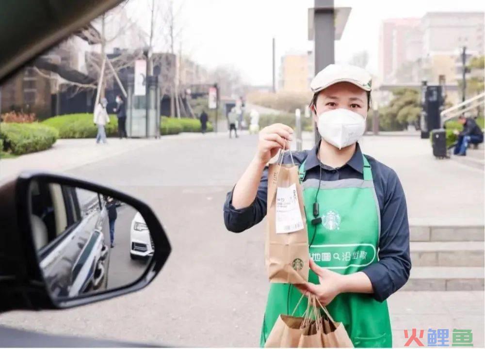星巴克搭上高德推出“沿街取”服务，他做对了哪三件事？