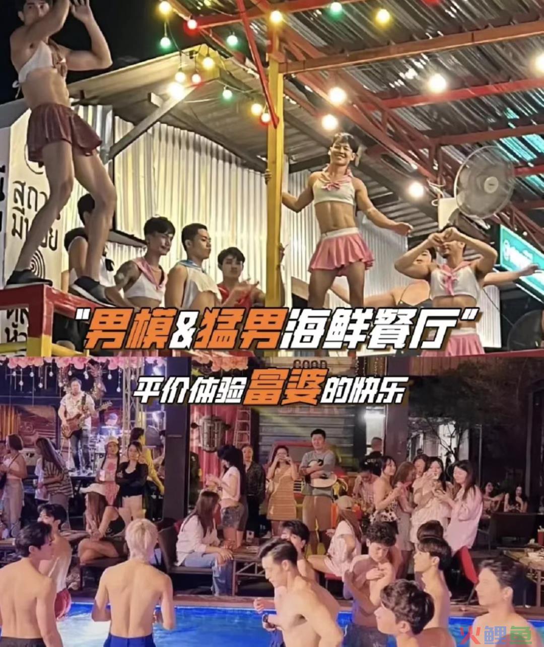 大批网红在泰国失踪，一场无下限炒作？