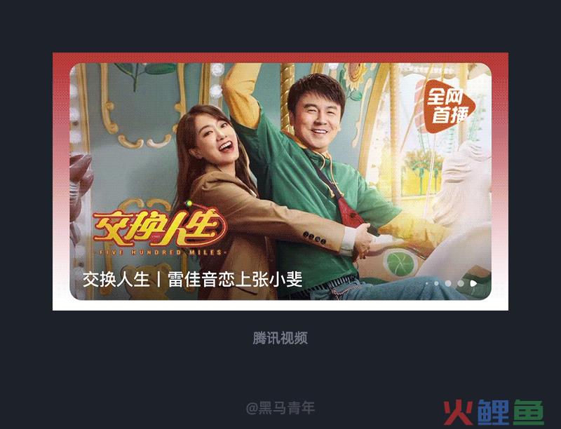 大厂设计师的细节真不是盖的