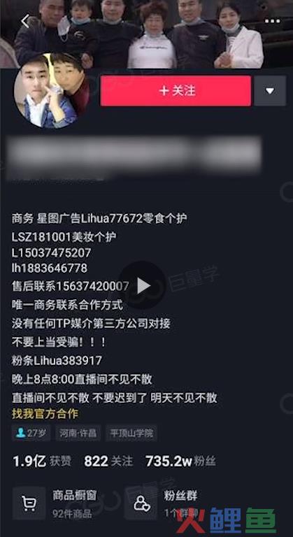 人货场搭建第二篇：直播间的“货”该如何选？