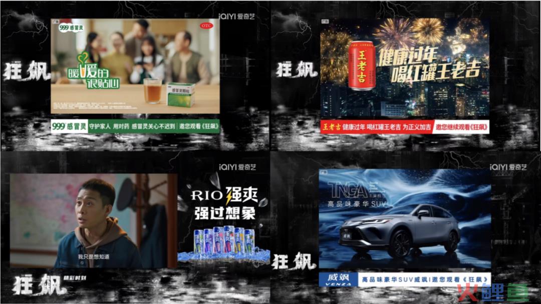 Q1剧综品牌投放观察：药企异军突起，衍生综艺打开局面