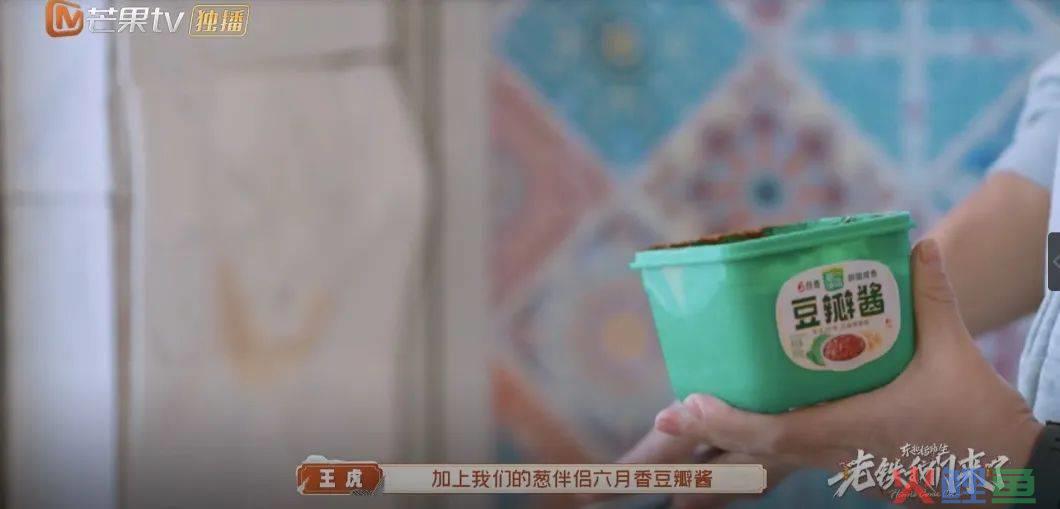 Q1剧综品牌投放观察：药企异军突起，衍生综艺打开局面