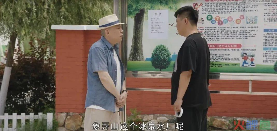 Q1剧综品牌投放观察：药企异军突起，衍生综艺打开局面