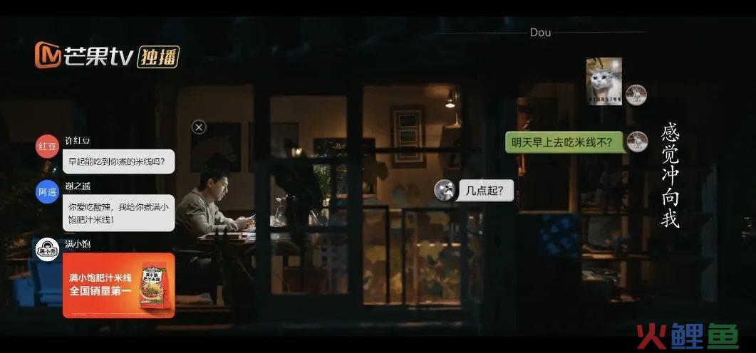 Q1剧综品牌投放观察：药企异军突起，衍生综艺打开局面
