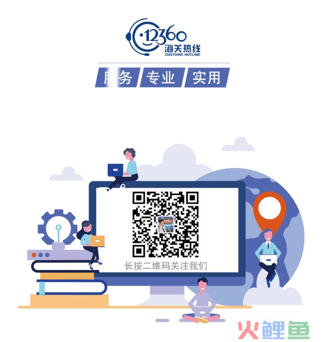【跨境电商】跨境电商“买买买”，你一定要知道的事！(跨境贸易电商事实)