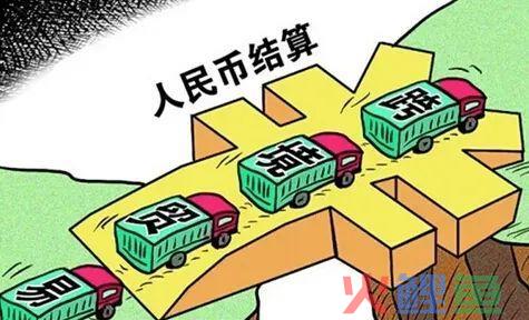 @外贸企业，你需要了解的跨境人民币结算业务(跨境结算解决方案)
