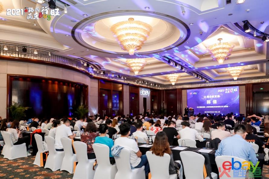 跨境电商成为外贸发展重要新业态，上海品牌出海，上下游产业链爆发(如何成为跨境电商解决方案)