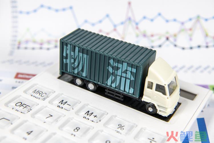 2022年在海南注册物流公司有哪些税收优惠?看这篇就够了(跨境电商税收政策官方数据)