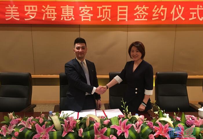 美罗百货联姻海惠客布局自营跨境电商 联动线上线下解决海淘痛点(跨境电商自营平台解决方案)